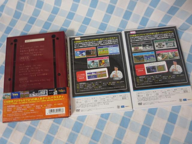 DVD Q[Z^[CX DVD-BOX2 Vol.3&Vol.4 L̒ Tt Ch ̎ʐ^2