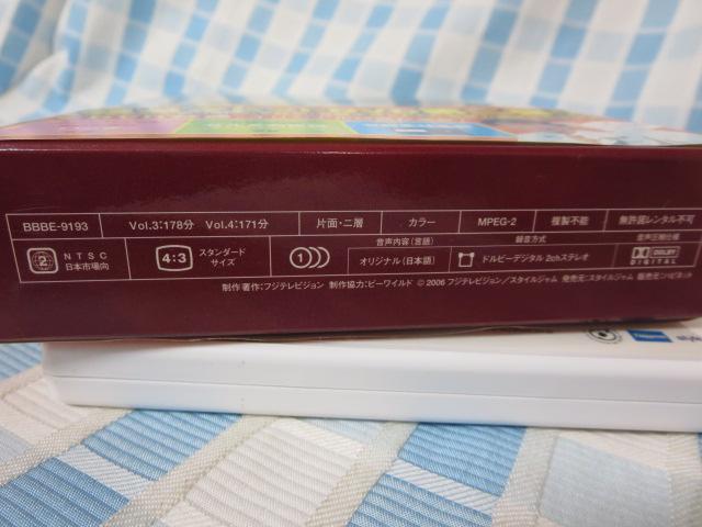 DVD Q[Z^[CX DVD-BOX2 Vol.3&Vol.4 L̒ Tt Ch ̎ʐ^4