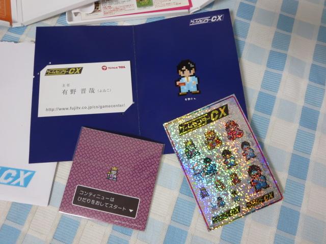DVD Q[Z^[CX DVD-BOX2 Vol.3&Vol.4 L̒ Tt Ch ̎ʐ^6