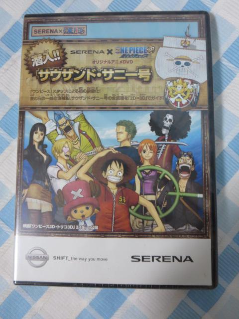 YZi~s[X IWiAjDVD !! TEUhETj[ JVi ̎ʐ^1