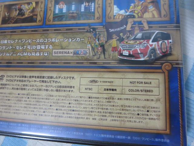 YZi~s[X IWiAjDVD !! TEUhETj[ JVi ̎ʐ^3