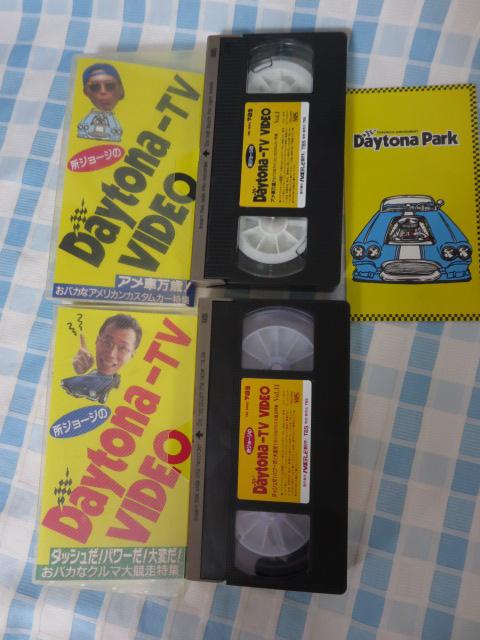 VHS W[WDaytona-TV VIDEO vol.1&vol.2 Zbg ̎ʐ^1