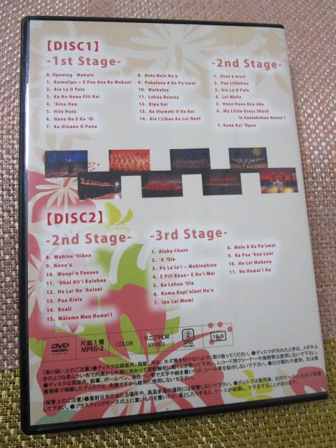 DVD Meahula Nohealani 10th Anniversary Ho'ike �uAloha Pumehana�v 2017�N9��24�� ���t���̃X�e�[�W �̎ʐ^2