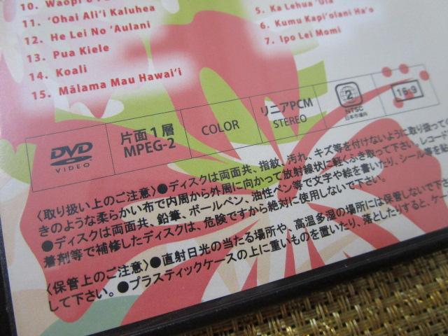 DVD Meahula Nohealani 10th Anniversary Ho'ike �uAloha Pumehana�v 2017�N9��24�� ���t���̃X�e�[�W �̎ʐ^3