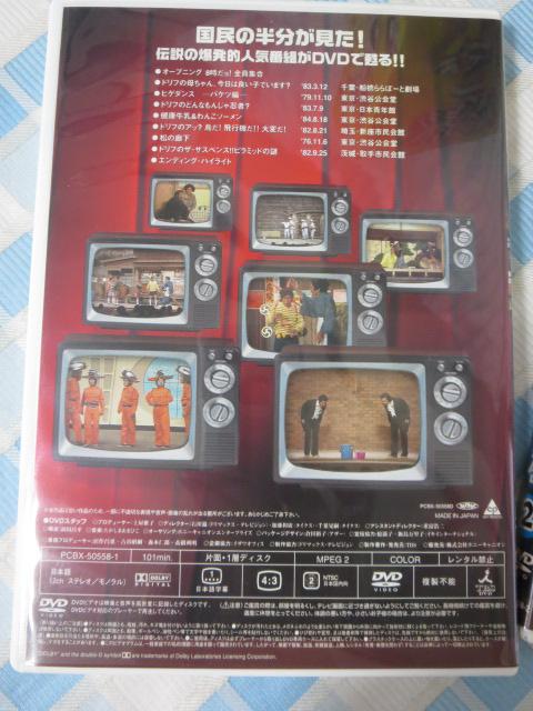 DVD-BOX UEht^[Y 40NLO 8 ! SW ̎ʐ^3