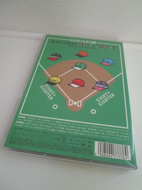 DVD ʏ3{Zbg փWj ܑh[TOUR EIGHT~EIGHTER COUNTDOWN LIVE 2009-2010 in Z LIVE TOUR!! 8EST ̎ʐ^4