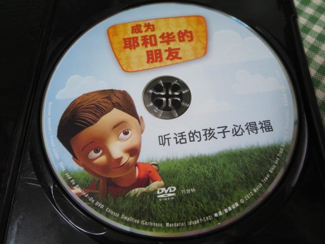 DVD ݂̂̓ Gzo̗FɂȂ낤 イ/ ̎ʐ^3