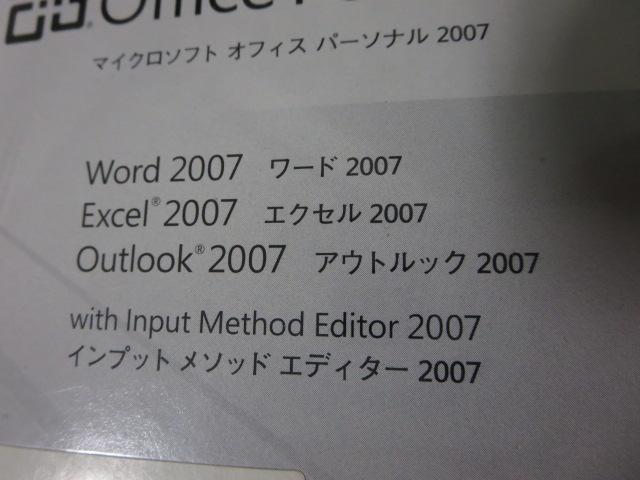 Microsoft Office Personal 2007 OEMJ ̎ʐ^3