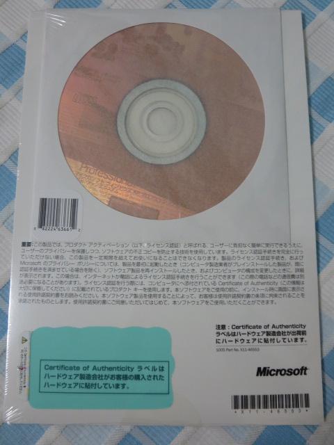 Microsoft WindowsXP Professional OEM L[ ̎ʐ^1