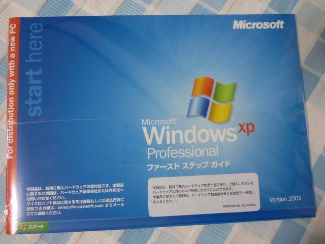 Microsoft WindowsXP Professional OEM L[ ̎ʐ^4